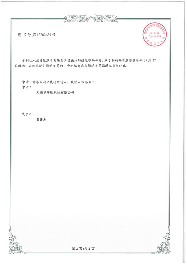 一種熱壓機導向及位移監測機構