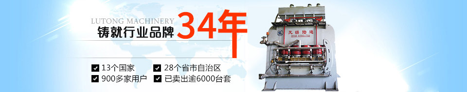 專業生產短周期貼面壓機30幾年
